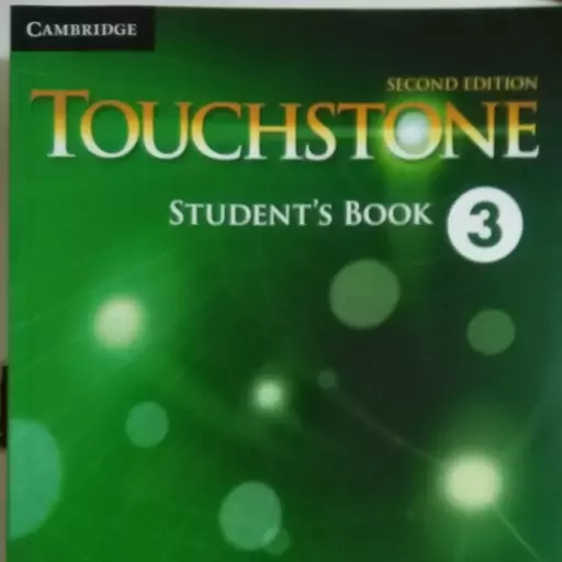 کتاب تاچ استون3 Touch Stone سایز رحلی