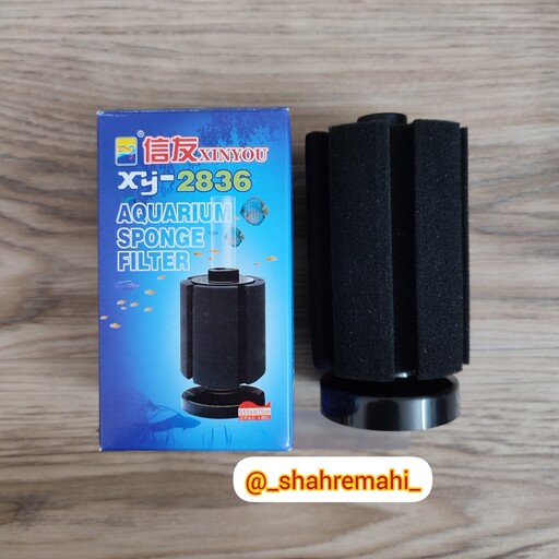 فیلتر بیولوژیک آکواریوم اسفنجی فیلتر آکواریوم XY-2836 زین یو
Xin You Aquarium Sponge Filter XY-2836