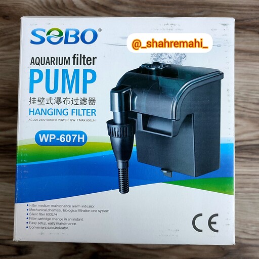 فیلتر هنگان تصفیه آب آکواریوم  607H سوبو Sobo Hanging Filter wp-607H