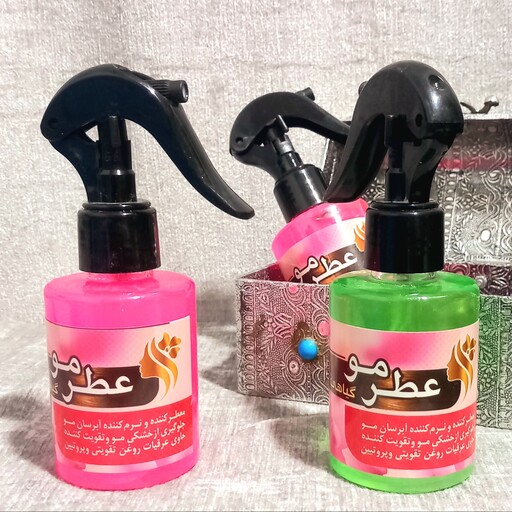 عطر مو  کاملا گیاهی  آبرسان ،تقویت کننده و خوشبو کننده