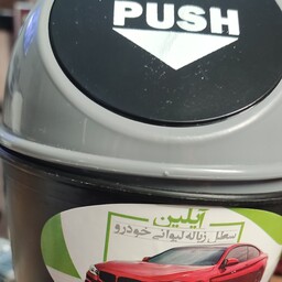 با سطل زباله لیوانی خودرو آیلین استفاده و تخلیه آسان پوشش کامل محتویات درون سطل و ممانعت از انتشار آلودگی به خارج از سطل