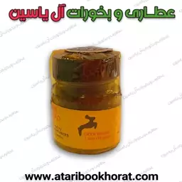 مشک اسود شیشه ای(10گرمی)