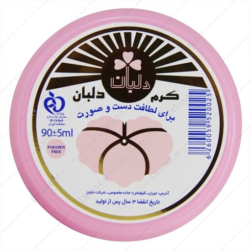 کرم دست و صورت دلبان 90 میلی لیتر
Delban Hand And Face Cream 90ml