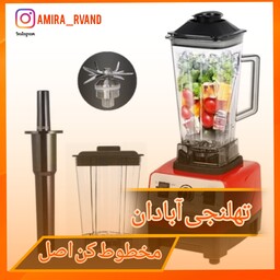 مخلوط کن سیلور کرست آلمان اصل اورجینال وارداتی منطقه آزاد اروند