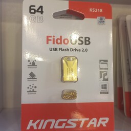 فلش 64G USB 2 برند کینگ استار با گارانتی مادام العمر شرکت متین مدل ks218