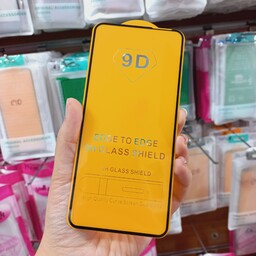 محافظ صفحه نمایش (گلس) شیشه ای مناسب برای گوشی سامسونگ Galaxy A11