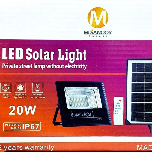 پروژکتور خورشیدی 20 وات کمپینگ چراغ نورافکن سولار  لامپ با باتری لیتیوم و کنترل