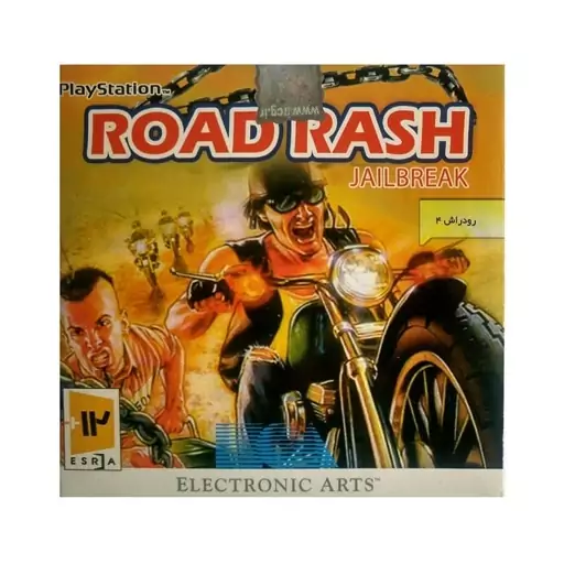 بازی پلی استیشن 1 Road Rash