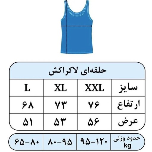 رکابی حلقه ای جردن برجسته جنس ریون فلامنت رنگ نوک مدادی 