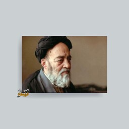 قاب عکس علامه طباطبایی 2 ـ شاسی 10x15