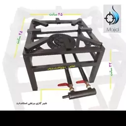 اجاق گاز پروفیلی50در50 رنگ نسوز استاتیک شیر برنجی تک ضرب استاندار.هزینه ارسال با مشتری