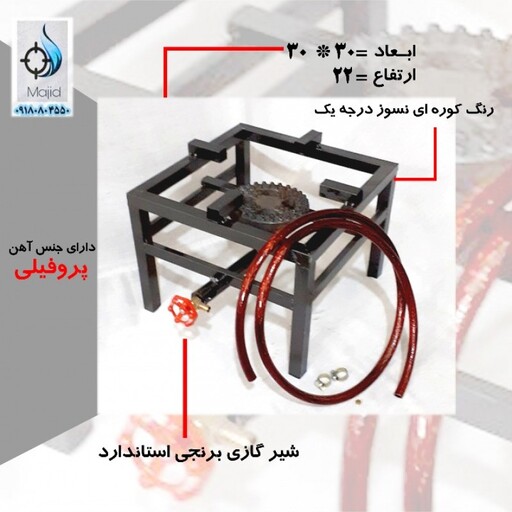 اجاق گاز پرفیلی 30 در30  رنگ استاتیک شیر برنجی استاندارد قابل وصل شدن به گاز شهری وکپسول.ارسال رایگان