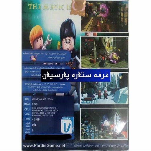 بازی کامپیوتری لگو  The Hobbit