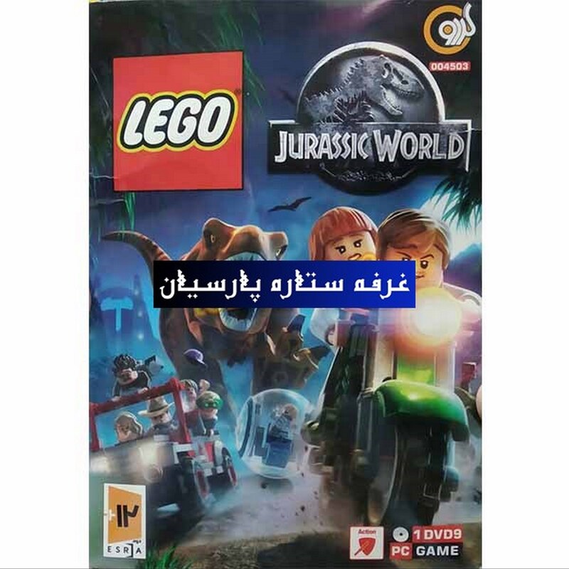 بازی کامپیوتری لگو LEGO Jurassic World