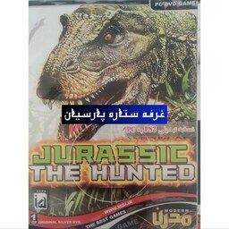 بازی کمپیوتری JURASSIC THE HUNTED 