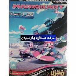 بازی کامپیوتری MARIOKART 