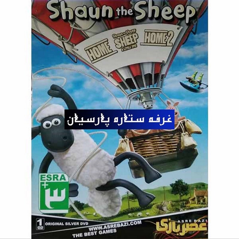 بازی کامپیوتری بره ناقلا SHAUN THE SHEEP 