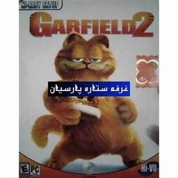 بازی کودکانه گارفیلد GARFIELD 2