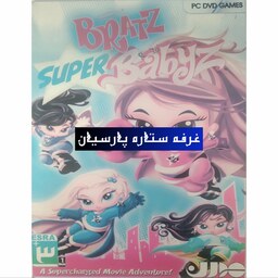 بازی کامپیوتری BRATZ SUPER BABYZ 