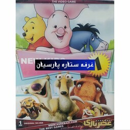 مجموعه بازی کامپیوتری NEW KIDS GAME COLLECTION 1