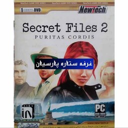 بازی کامپیوتری SECRET FILES 2