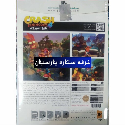 بازی کامپیوتری کراش CRASH BANDICOOT4