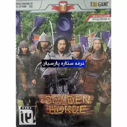 بازی کامپیوتری GOLDEN HORDE