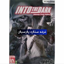 بازی کامپیوتری INTO THE DARK