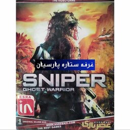 بازی کامپیوتری تک تیرانداز SNIPER Ghost Warrior