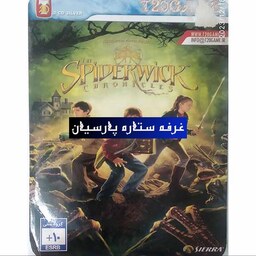 بازی کامپیوتری SPIDERWICK CHRONICLES