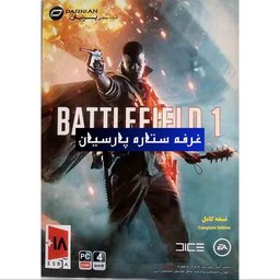 بازی کامپیوتری  بتلفیلد Battlefield 1
