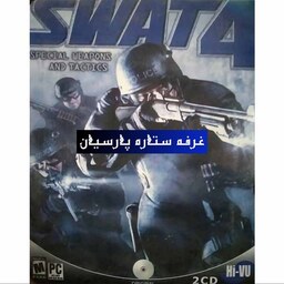 بازی کامپیوتری تفنگی SWAT 4