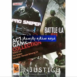 مجموعه بازی کامپیوتری اکشن ACTION game 2 collection