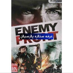 بازی کامپیوتری  انمی فرانت Enemy Front