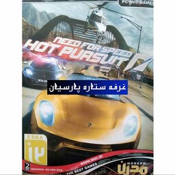 بازی کامپیوتر  نید فور اسپید NEED FOR SPEED Hot Pursuit