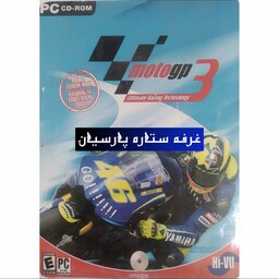 بازی کامپیوتری موتور MOTO GP 3