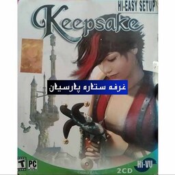 بازی کامپیوتری KEEPSAKE