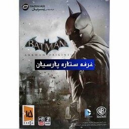 بازی کامپیوتری بتمن Batman Arkham Origins