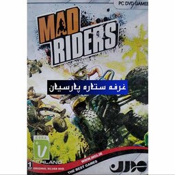 بازی کامپیوتری موتور چهار چرخ MAD RIDERS