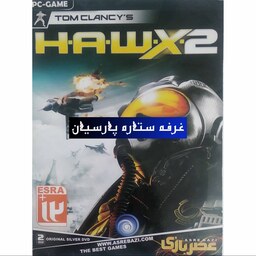 بازی کامپیوتری هواپیمایی هاواکسHAWX 2 Tom Clancys