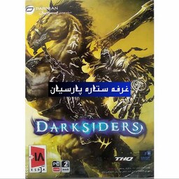 بازی کامپیوتری DARK SIDERS