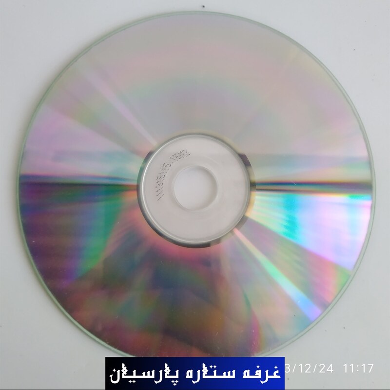 سی دی خام نیونیم CD