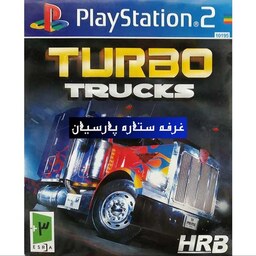بازی پلی استیشن 2 کامیون سواری  Turbo Trucks