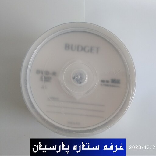 دی وی دی خام باجت مشکی بسته 50 تایی پک دار DVD BUDGETدیویدی