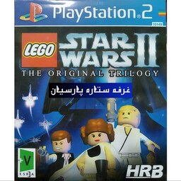 بازی پلی استیشن 2 لگو جنگ ستارگان Lego Star Wars 2