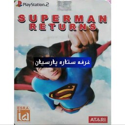 بازی پلی استیشن 2 سوپر من Super man