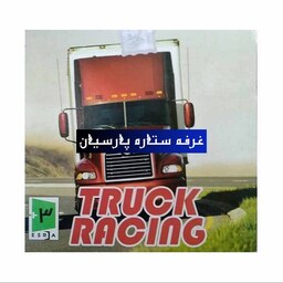 بازی پلی استیشن 1 کامیون Truck Racing