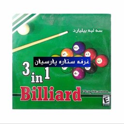 بازی پلی استیشن 1 سه لبه بیلیارد Billiard 3 in 1