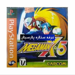 بازی پلی استیشن 1 مگامن Mega Man X5