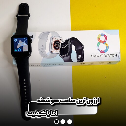 ساعت هوشمند Smart Watch مدل Z52 Mini